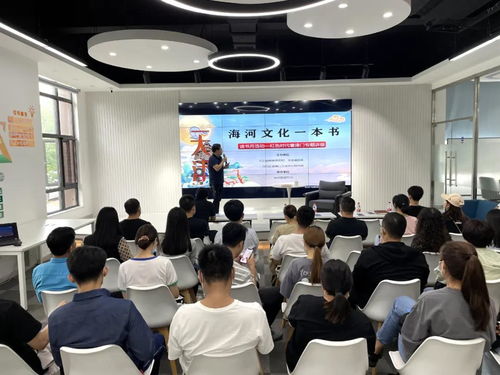 智創(chuàng)領航·書香津門 《海河文化一本書》主題講座暨“紅色時代看津門”文化藝術交流活動正式啟幕