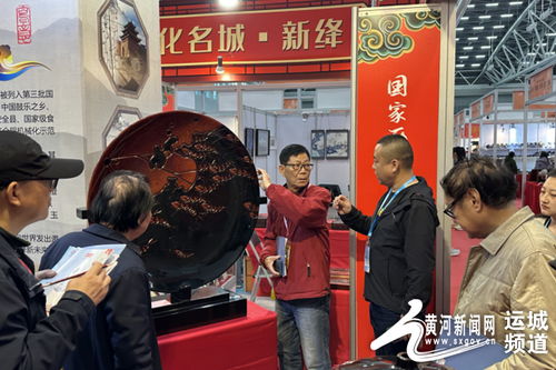 非遺新篇，金鳳高鳴——第59屆工藝交易會新絳非遺文化企業(yè)斬獲多項大獎