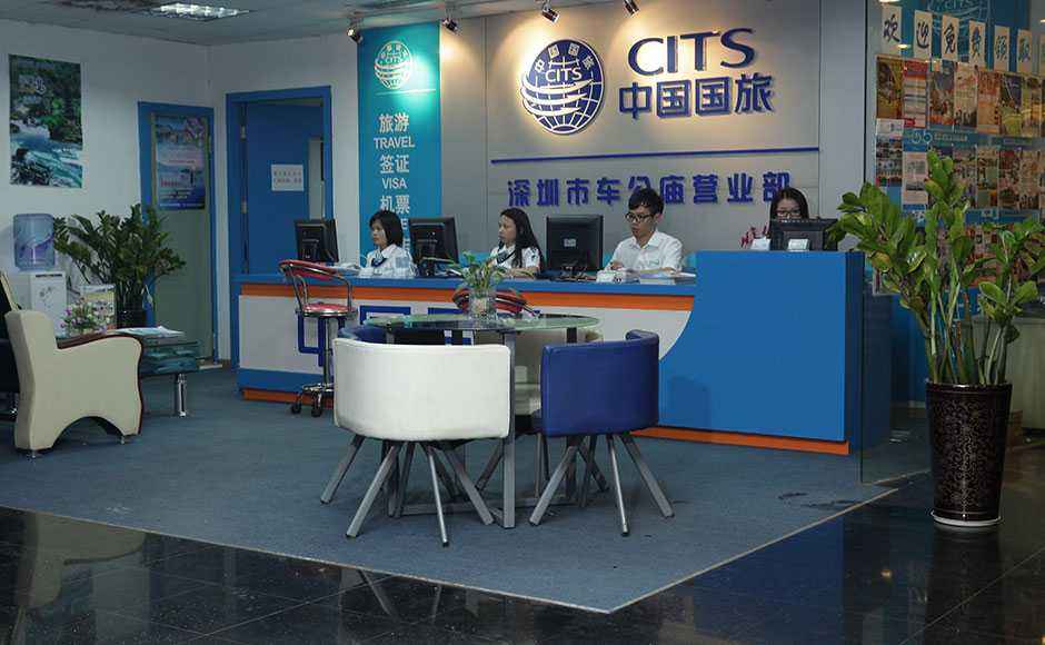 深圳旅行社經營許可證辦理流程與主營業務解讀